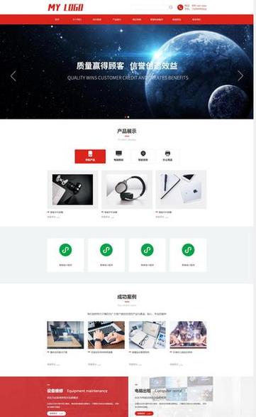 织梦cms本地集成环境搭建-图3 织梦cms本地集成环境搭建-图3