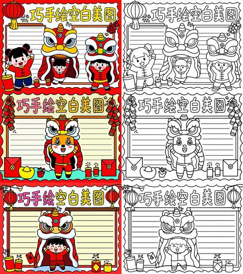 如何在空白页画设计图-图3