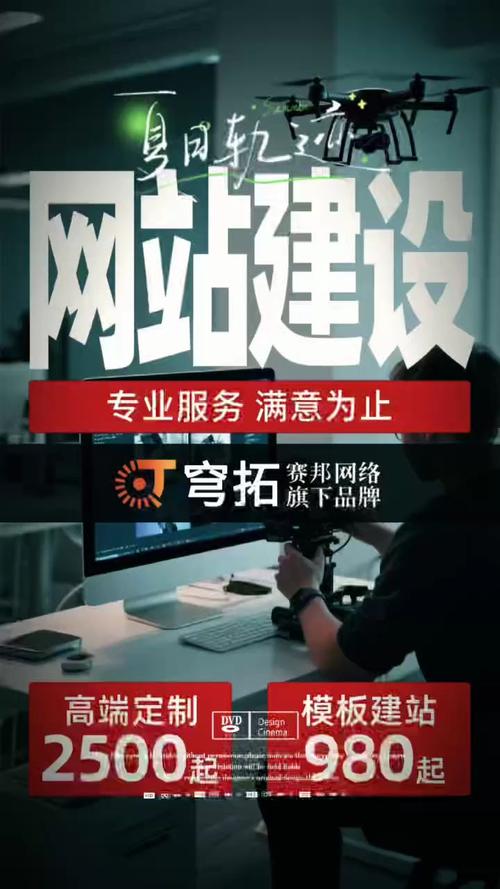 搭建网站都要钱吗-图2