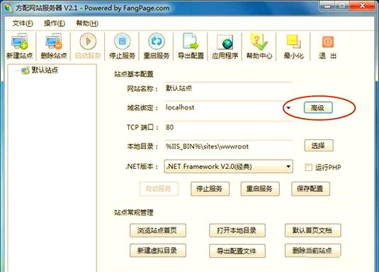 如何从域名搭建网站-图2 如何从域名搭建网站-图2