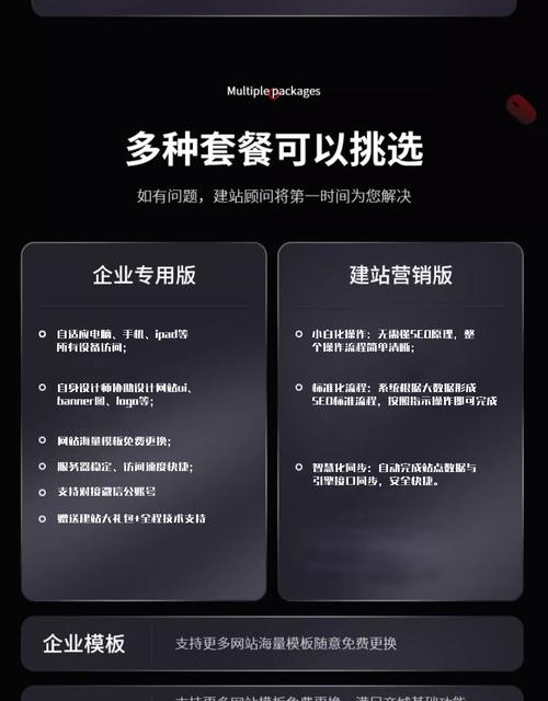 搭建网站需要后端吗-图2