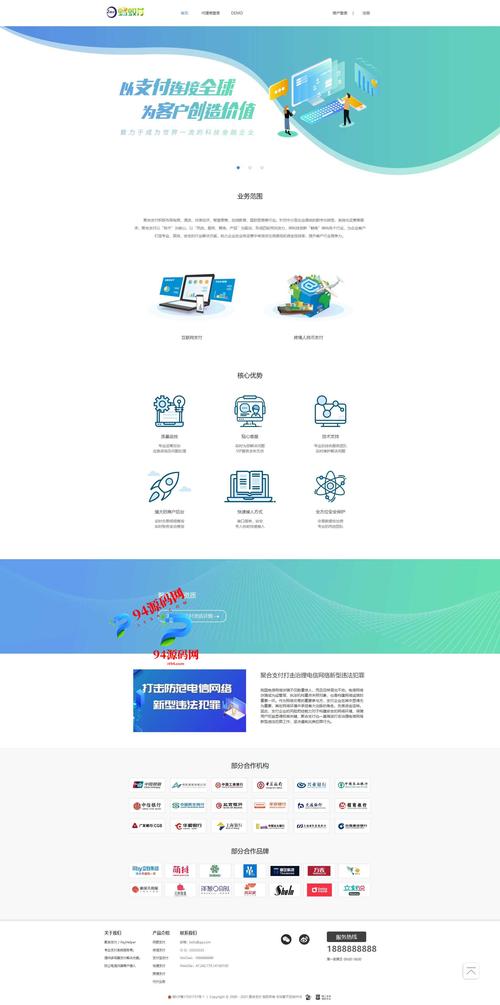 网站源码怎么搭建网站-图3 网站源码怎么搭建网站-图3