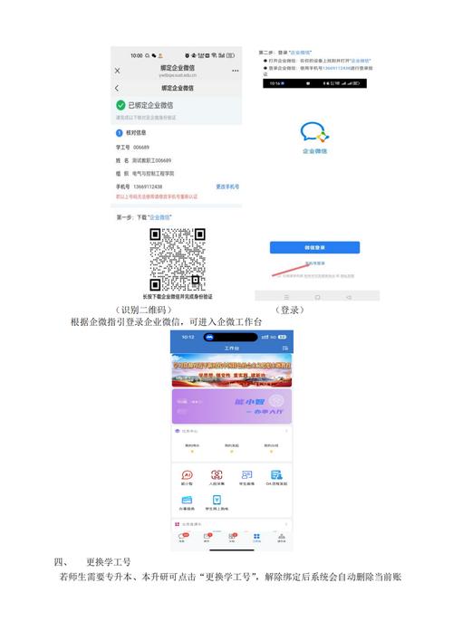 西安微信平台搭建的公司-图3