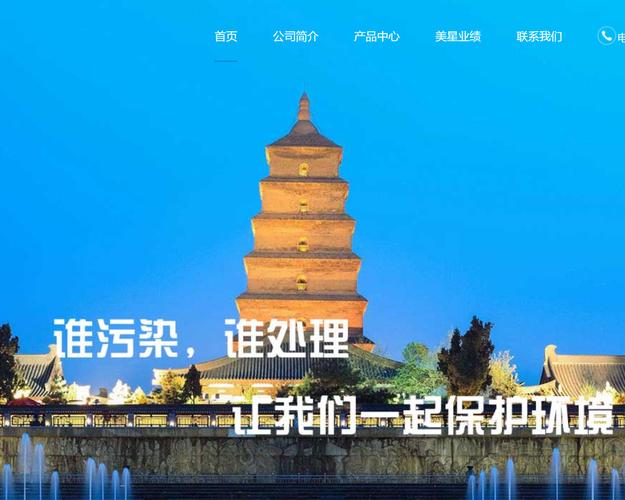西安微信平台搭建的公司-图1 西安微信平台搭建的公司-图1