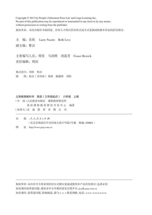 高一英语课文如何给amy回帖-图1 高一英语课文如何给amy回帖-图1