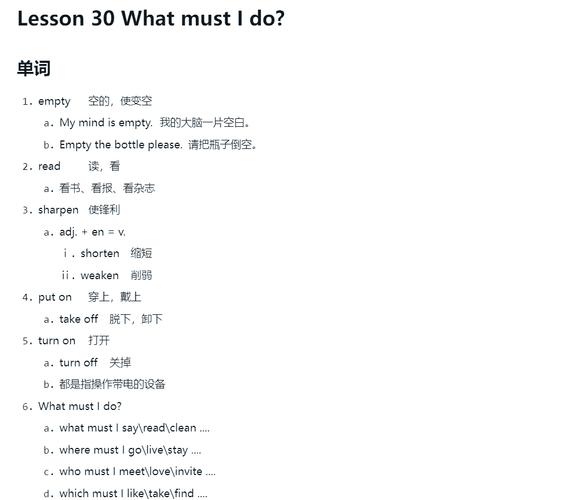 高一英语课文如何给amy回帖-图2 高一英语课文如何给amy回帖-图2