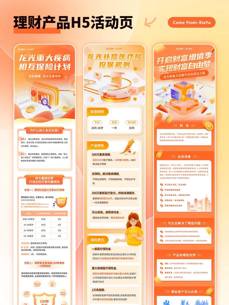 如何在手机制作h5-图1