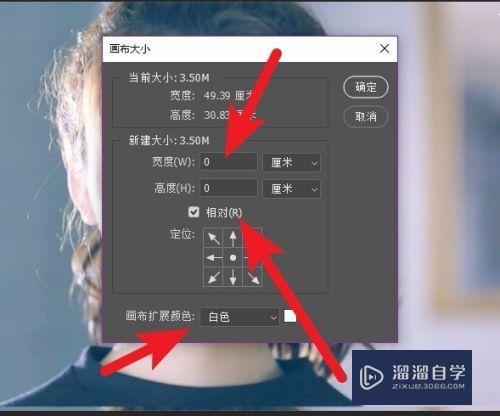 如何让临摹的图片在ps旁边显示-图2 如何让临摹的图片在ps旁边显示-图2