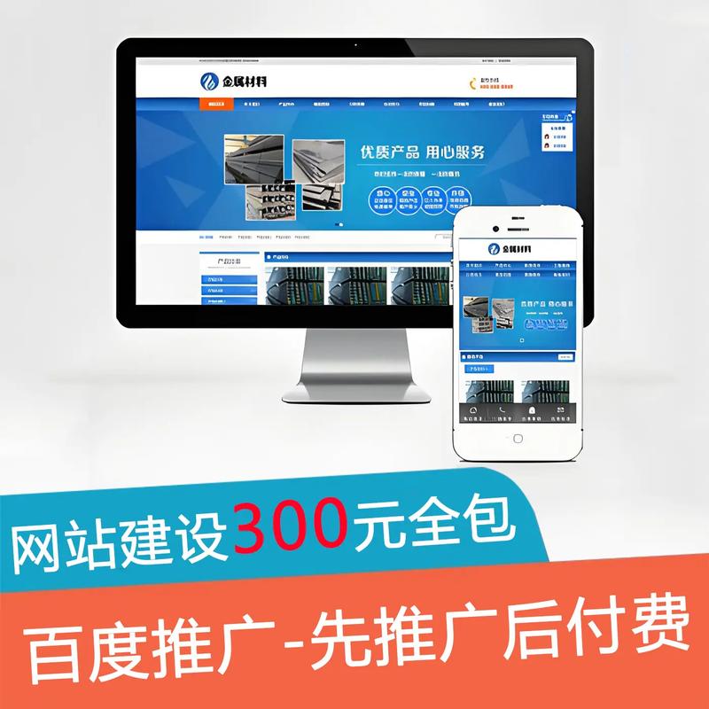 搭建卖网站空间的网站-图1 搭建卖网站空间的网站-图1