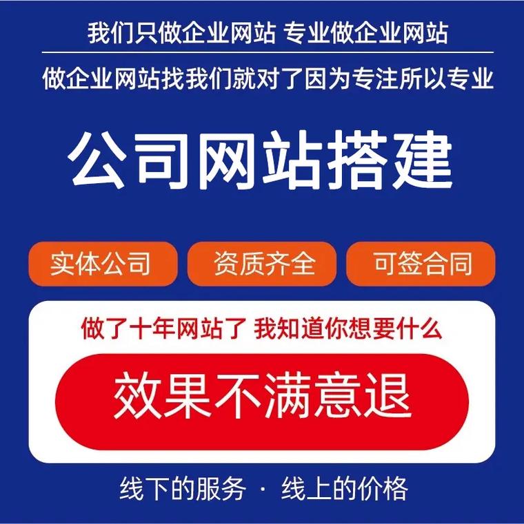 网站搭建需要团队干什么-图3 网站搭建需要团队干什么-图3