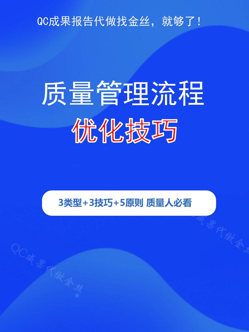企业公众号如何提高质量-图3