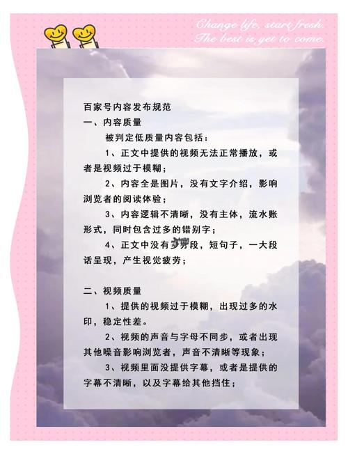 企业公众号如何提高质量-图2