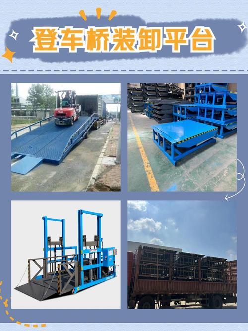 潍坊搭建二层平台公司-图3