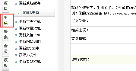 织梦搭建前端空白页面-图3 织梦搭建前端空白页面-图3