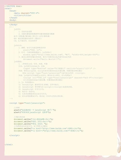 js 如何进入手机设置页面-图1 js 如何进入手机设置页面-图1