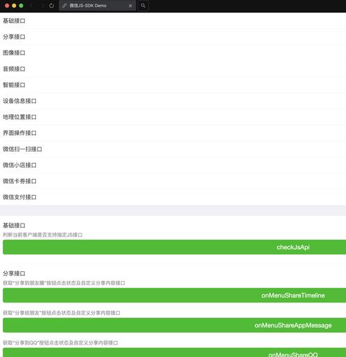js 如何进入手机设置页面-图3 js 如何进入手机设置页面-图3