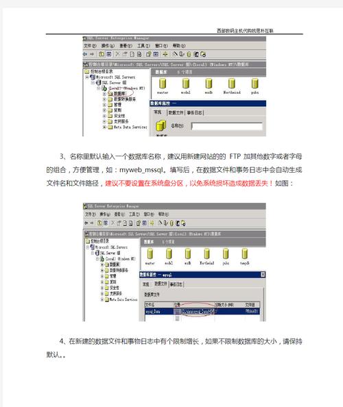 如何往云主机上传数据库-图2