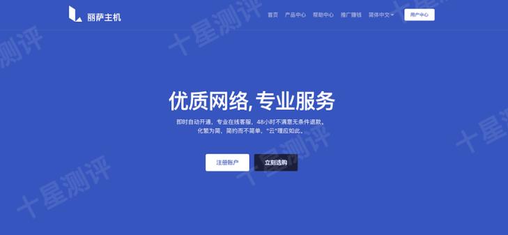 vps主机上搭建网站-图3 vps主机上搭建网站-图3