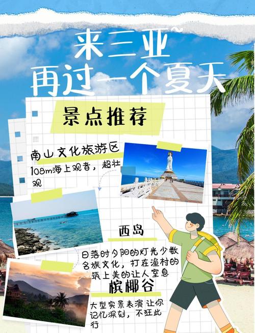 三亚小程序搭建服务-图2 三亚小程序搭建服务-图2