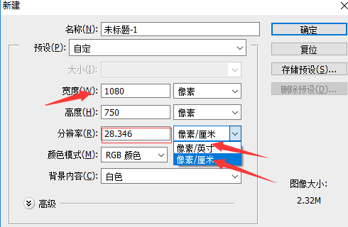 如何把ps网格像素格调为1像素-图3 如何把ps网格像素格调为1像素-图3