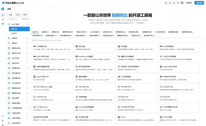自己搭建网上商城 开源-图3 自己搭建网上商城 开源-图3