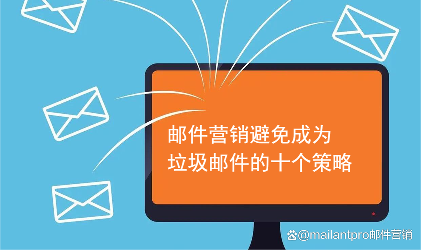 利用email营销时如何避免垃圾邮件-图2