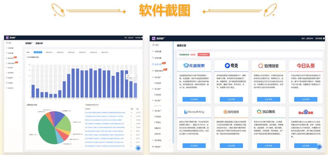 百度降权后如何处理-图1 百度降权后如何处理-图1