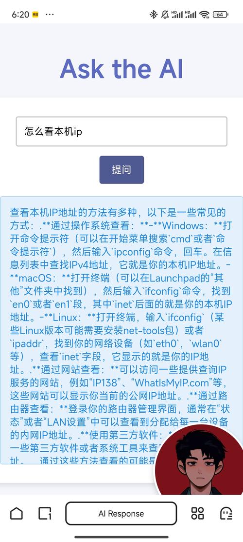 搭建网站访问全是文字-图2 搭建网站访问全是文字-图2