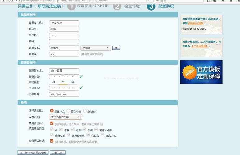在xampp下搭建本地网站-图2 在xampp下搭建本地网站-图2