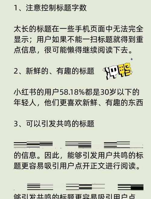 如何优化标题才能上百度-图1 如何优化标题才能上百度-图1