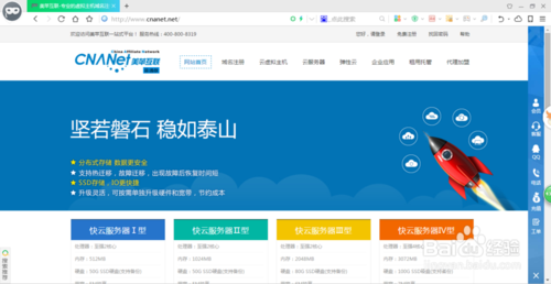 本地主机 搭建网站-图2