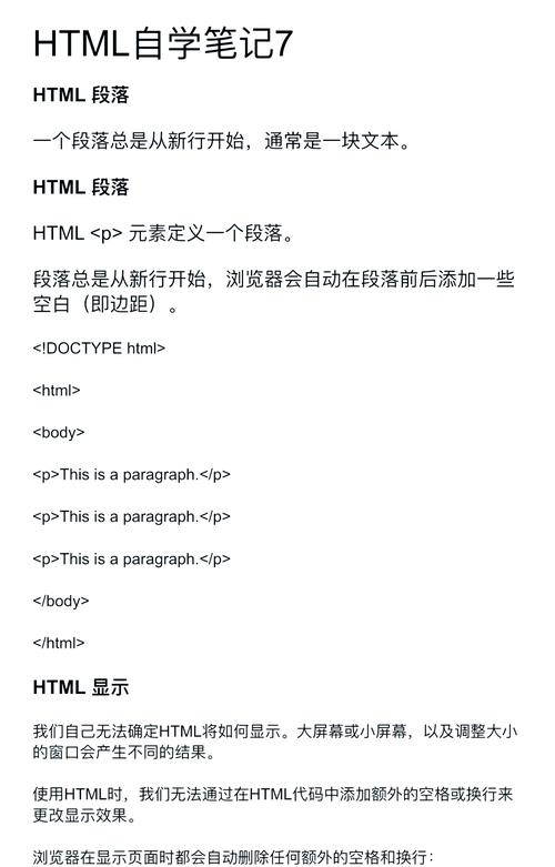 dede中如何让循环显示的文字换行-图1