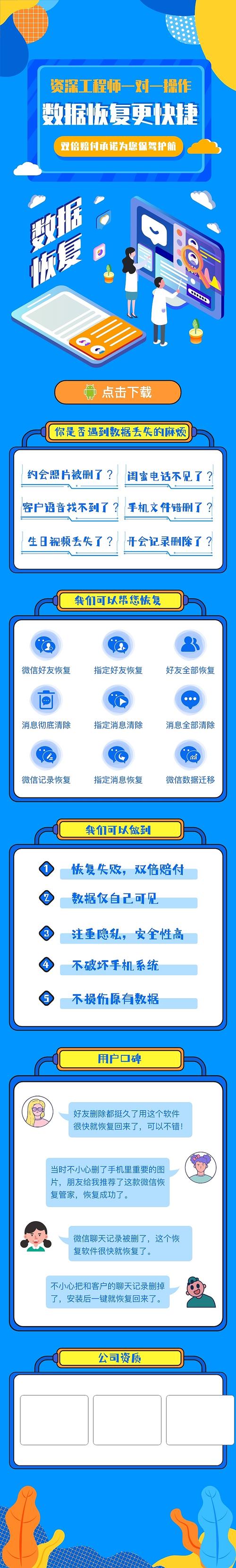 搭建移动端页面注意事项-图1