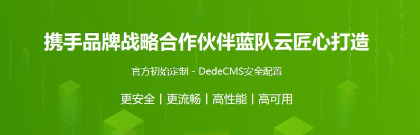 织梦cms本地集成环境搭建-图2