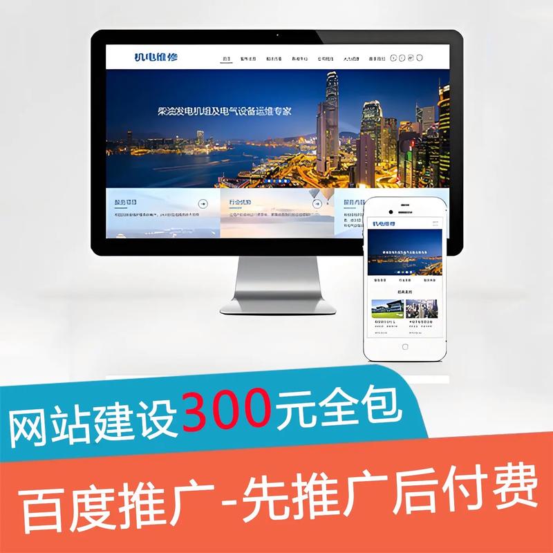搭建网站哪个公司好-图3 搭建网站哪个公司好-图3