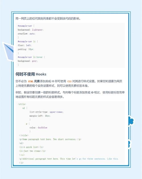 如何让ie8支持css-图1 如何让ie8支持css-图1