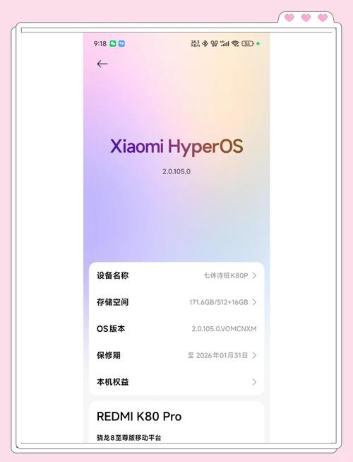 手机端如何做关键词优化-图1 手机端如何做关键词优化-图1