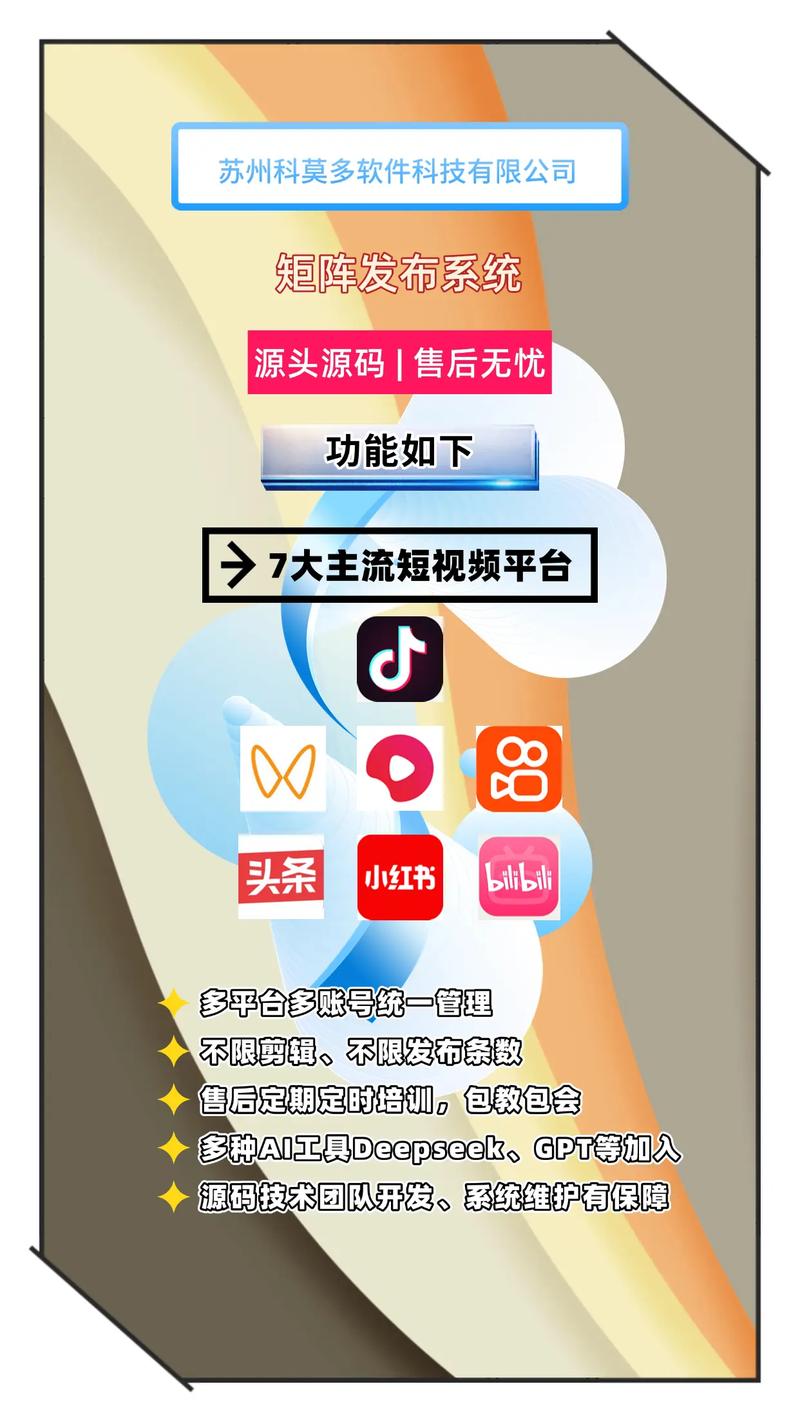 手机端如何做关键词优化-图3 手机端如何做关键词优化-图3