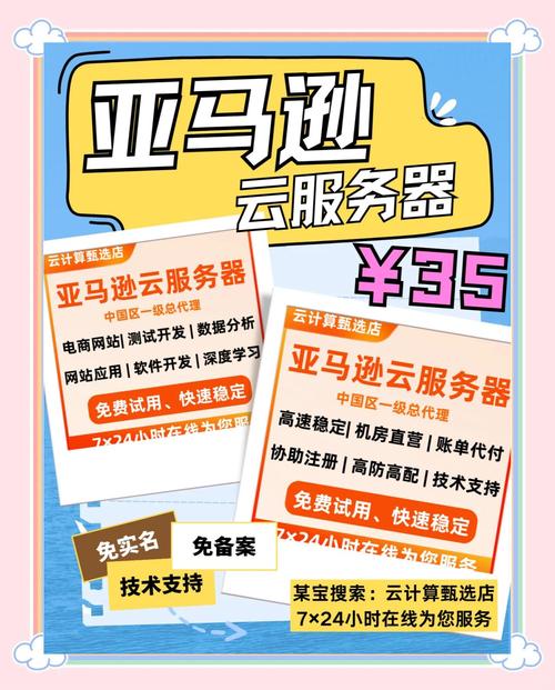 购买云服务器后如何做-图1 购买云服务器后如何做-图1