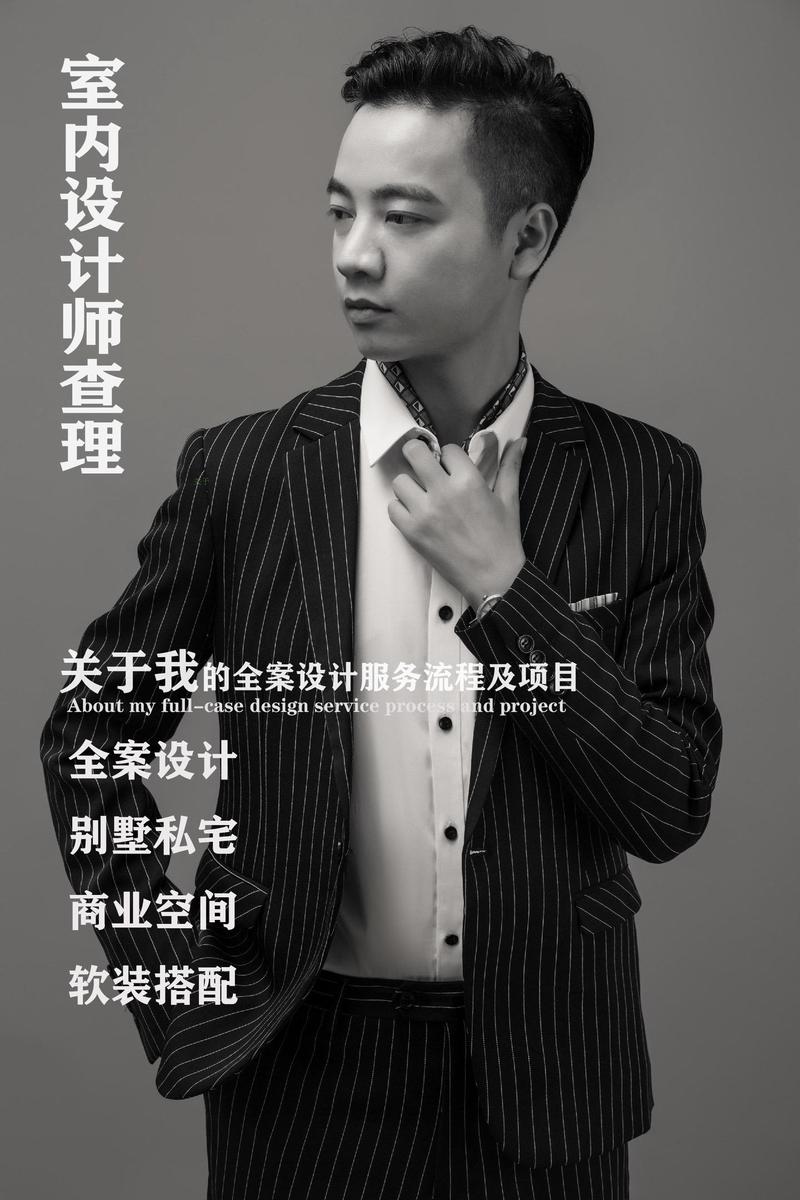 设计师个人主页如何打造-图2 设计师个人主页如何打造-图2