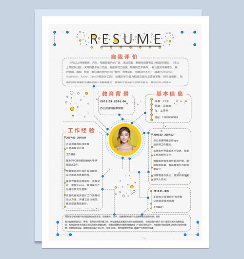设计师个人主页如何打造-图3 设计师个人主页如何打造-图3