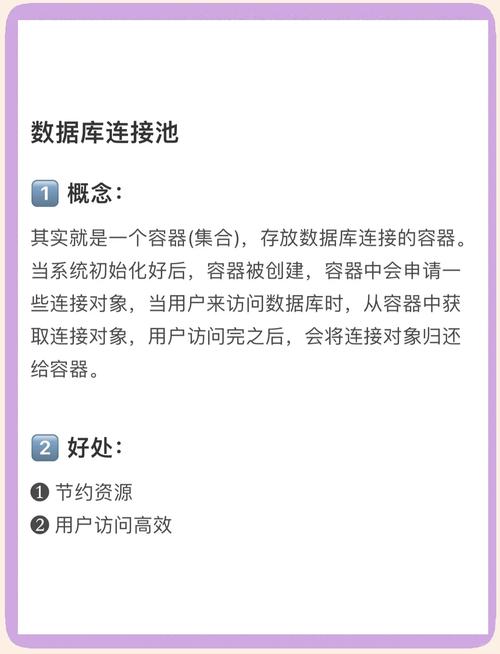 建网站如何连接数据库-图1 建网站如何连接数据库-图1