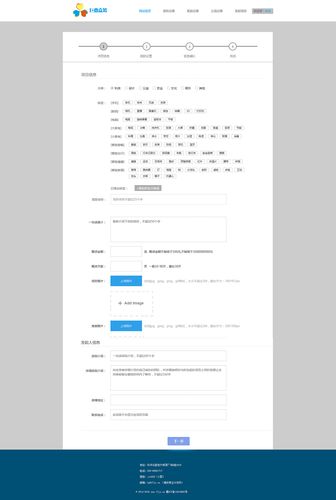 众筹平台网站如何搭建-图3 众筹平台网站如何搭建-图3