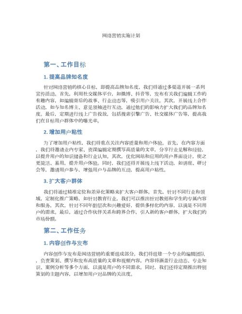 如何组建网络营销工作室-图1