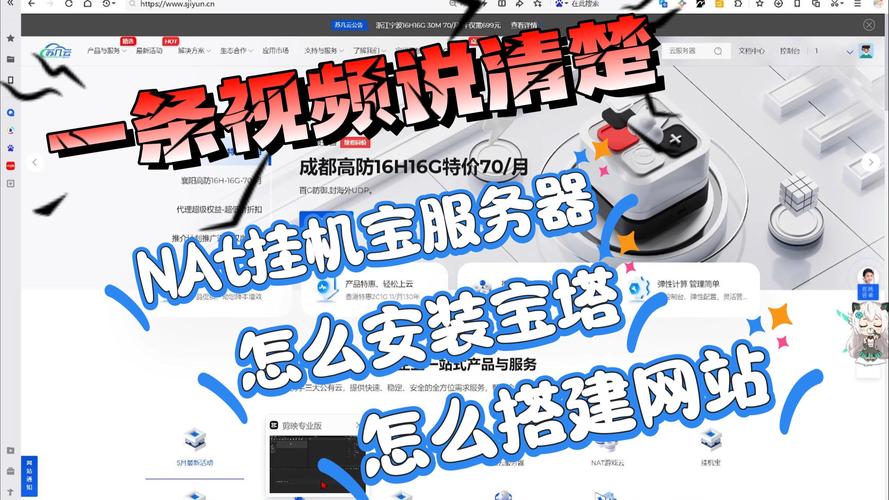 网站宝搭建网站环境-图2