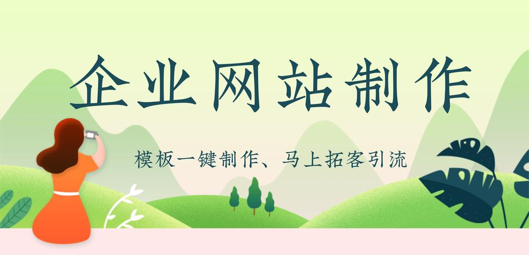 网站宝搭建网站环境-图3