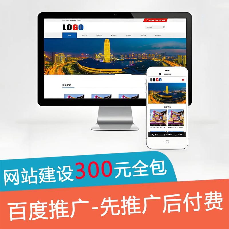 搭建卖网站空间的网站-图3