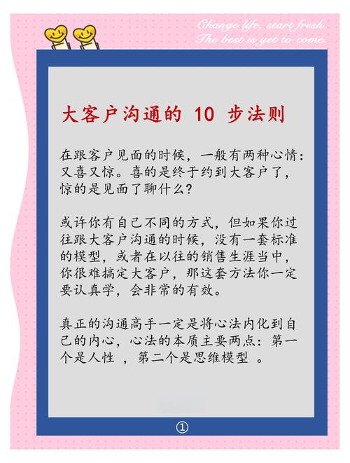 如何让客户体验到时效性-图2