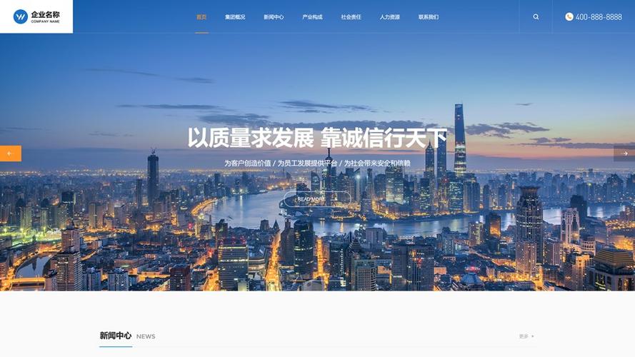 太原搭建网站的公司-图2 太原搭建网站的公司-图2