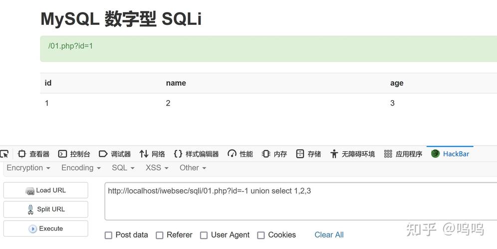 sql 如何取字段中的中间数字-图1 sql 如何取字段中的中间数字-图1